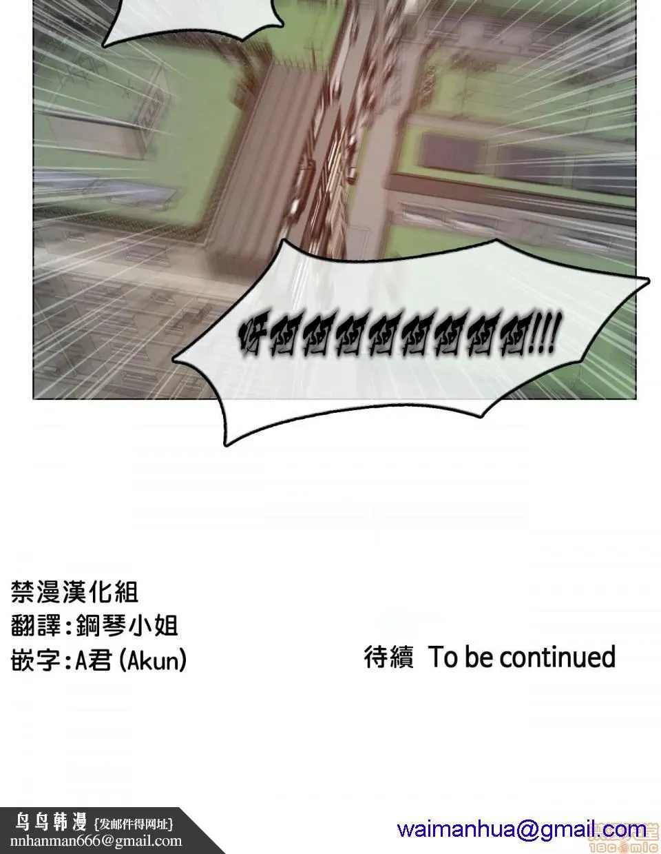 一个变态的日常生活AnotherStory/一个变态的日常生活外传/APervert'sDailyLifeAS/闯进她的生活AS[禁漫汉化组] - 第3话EP.1vol.2 - page 10