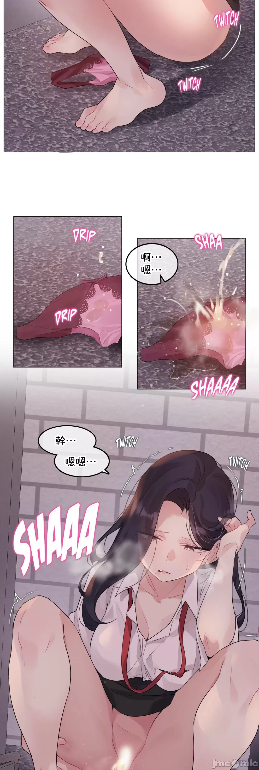 一个变态的日常生活AnotherStory/一个变态的日常生活外传/APervert'sDailyLifeAS/闯进她的生活AS[禁漫汉化组] - 第63章 - page 21