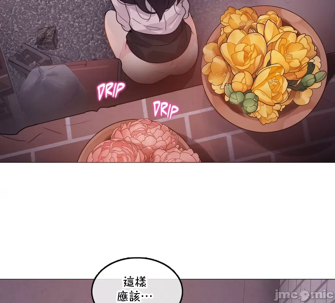 一个变态的日常生活AnotherStory/一个变态的日常生活外传/APervert'sDailyLifeAS/闯进她的生活AS[禁漫汉化组] - 第63章 - page 24