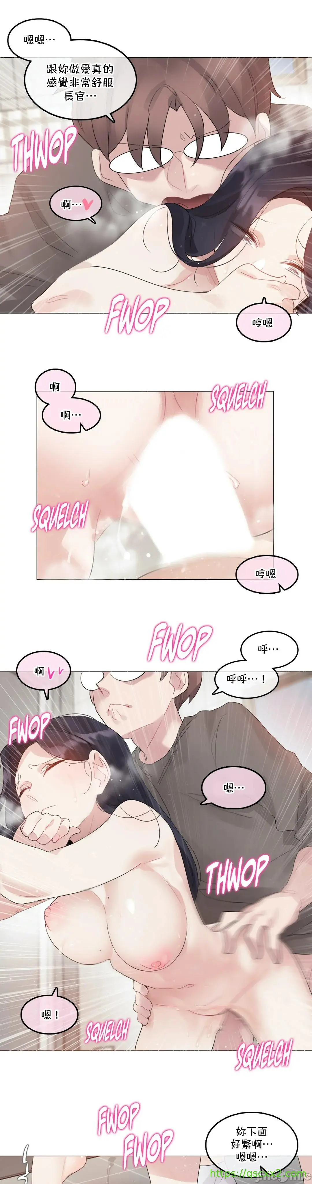 一个变态的日常生活AnotherStory/一个变态的日常生活外传/APervert'sDailyLifeAS/闯进她的生活AS[禁漫汉化组] - 第53章 - page 5