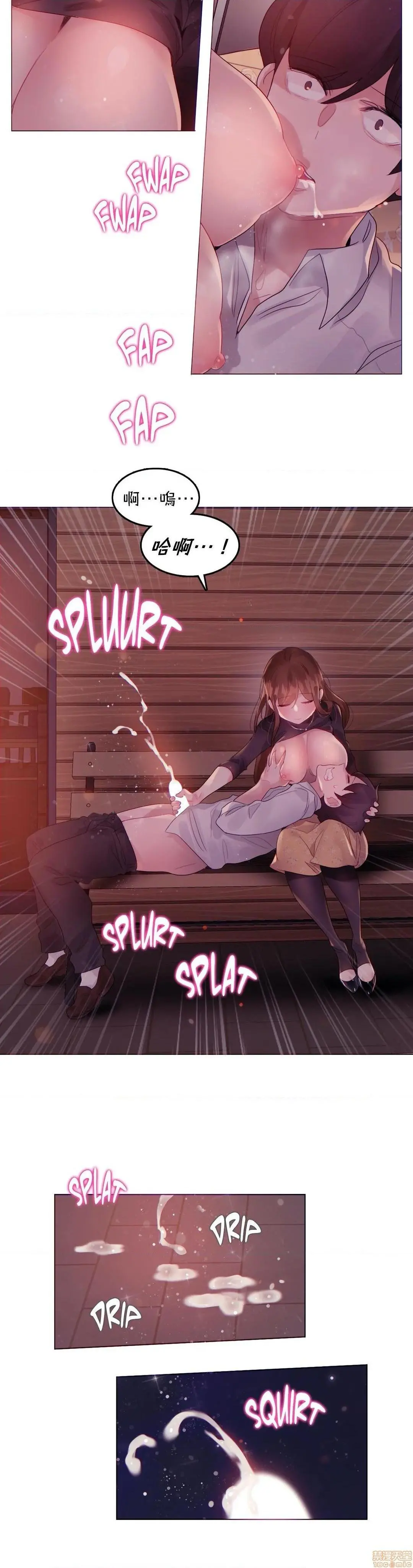一个变态的日常生活AnotherStory/一个变态的日常生活外传/APervert'sDailyLifeAS/闯进她的生活AS[禁漫汉化组] - 第19话EP.1vol.18 - page 17