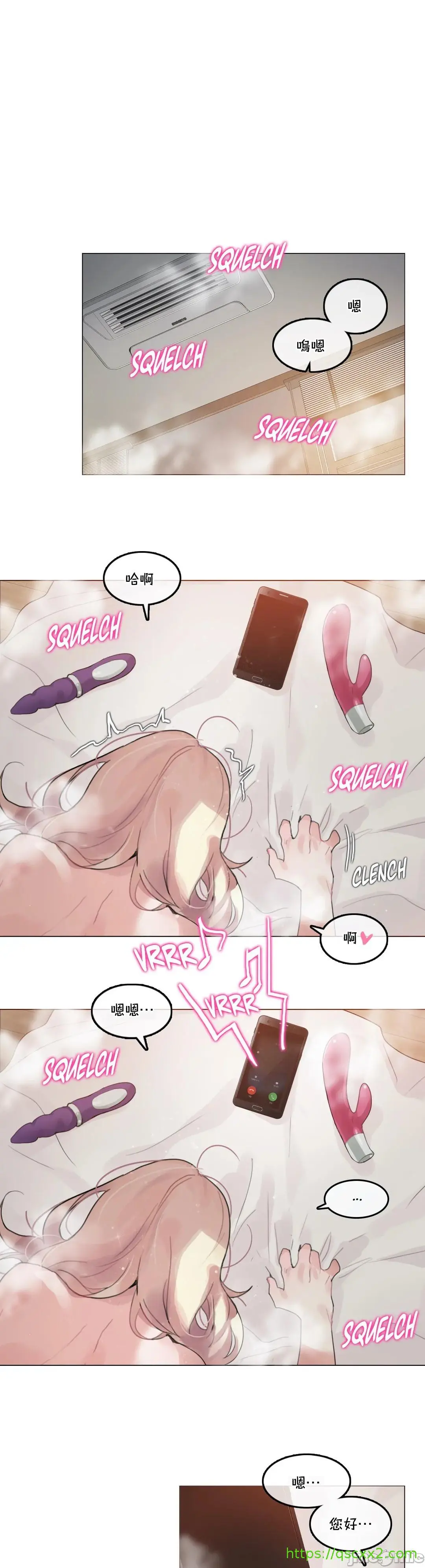 一个变态的日常生活AnotherStory/一个变态的日常生活外传/APervert'sDailyLifeAS/闯进她的生活AS[禁漫汉化组] - 第44章 - page 14