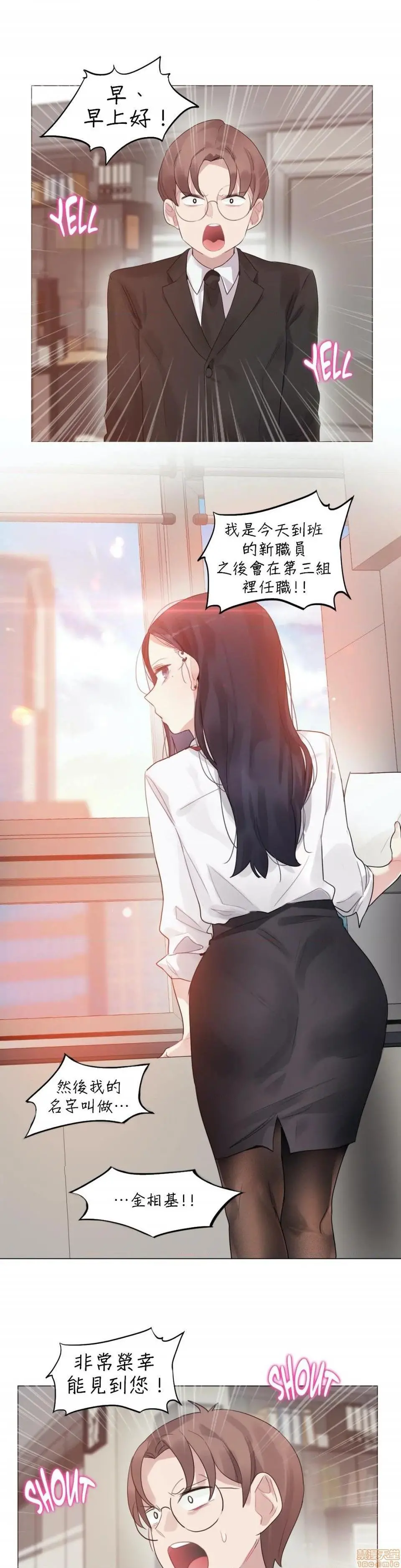 一个变态的日常生活AnotherStory/一个变态的日常生活外传/APervert'sDailyLifeAS/闯进她的生活AS[禁漫汉化组] - 第22话EP.2-1 - page 6