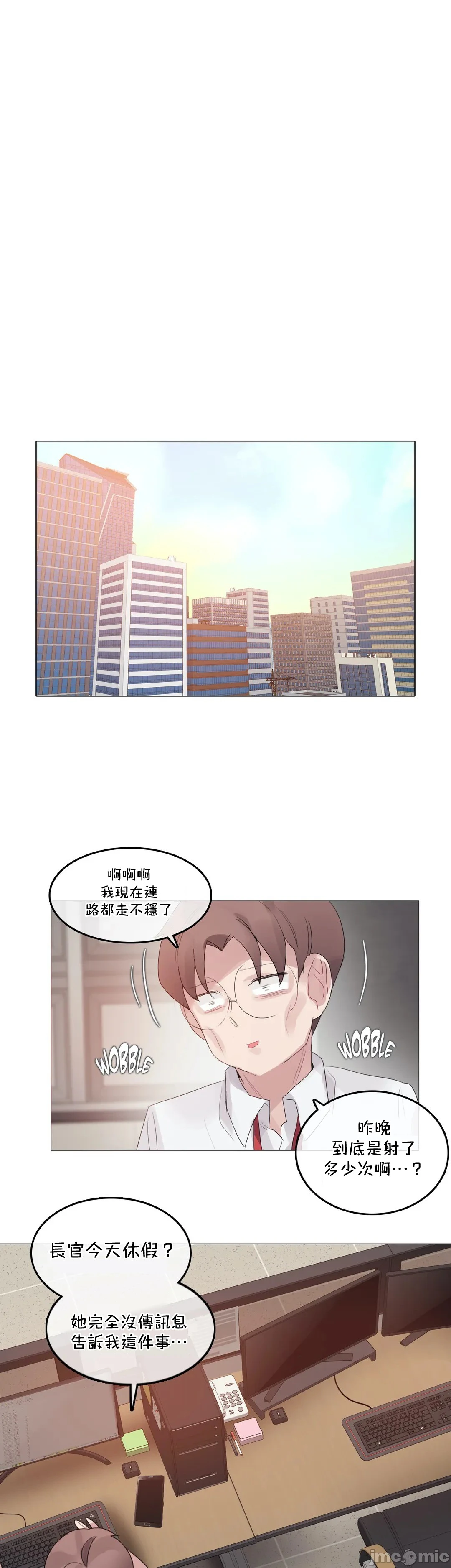 一个变态的日常生活AnotherStory/一个变态的日常生活外传/APervert'sDailyLifeAS/闯进她的生活AS[禁漫汉化组] - 第40章 - page 18