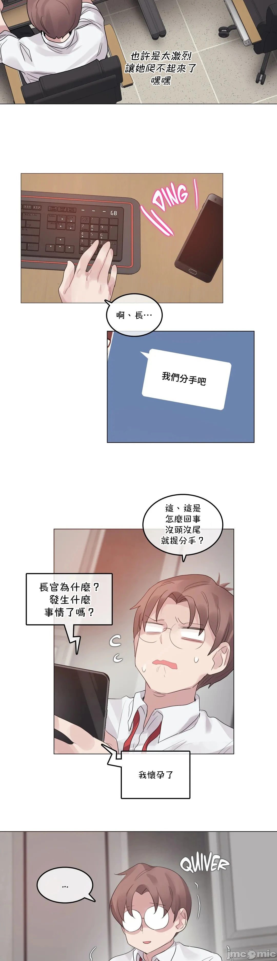 一个变态的日常生活AnotherStory/一个变态的日常生活外传/APervert'sDailyLifeAS/闯进她的生活AS[禁漫汉化组] - 第40章 - page 19