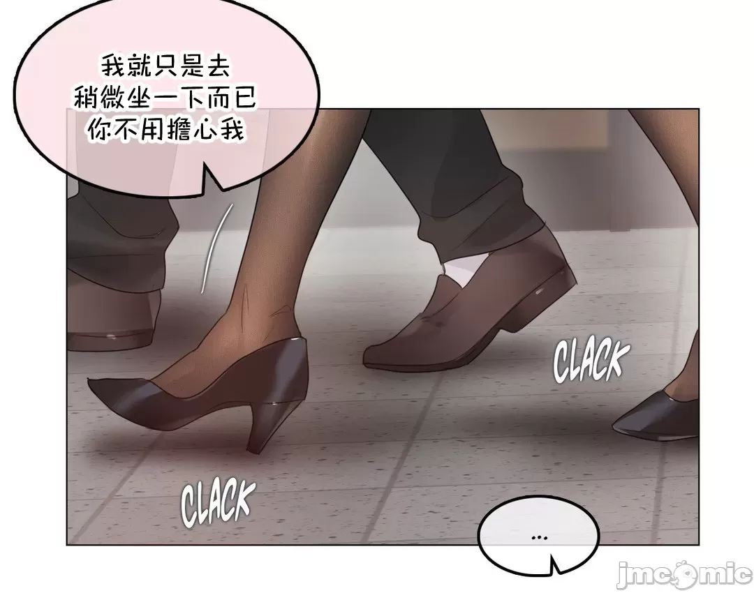 一个变态的日常生活AnotherStory/一个变态的日常生活外传/APervert'sDailyLifeAS/闯进她的生活AS[禁漫汉化组] - 第62章 - page 2