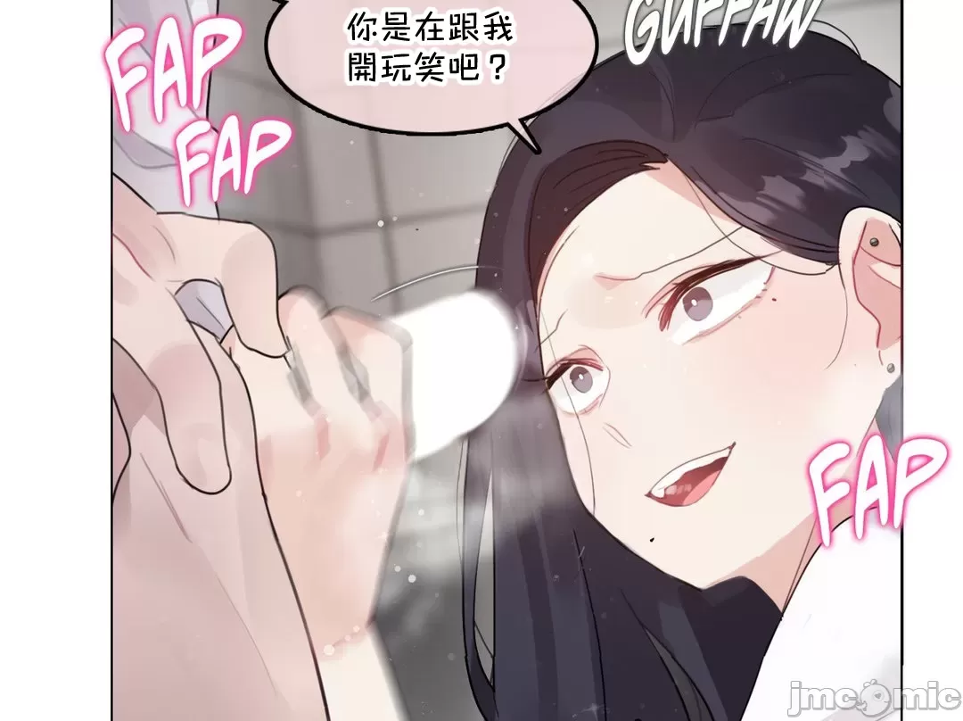 一个变态的日常生活AnotherStory/一个变态的日常生活外传/APervert'sDailyLifeAS/闯进她的生活AS[禁漫汉化组] - 第62章 - page 14