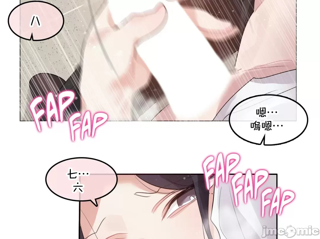 一个变态的日常生活AnotherStory/一个变态的日常生活外传/APervert'sDailyLifeAS/闯进她的生活AS[禁漫汉化组] - 第62章 - page 16