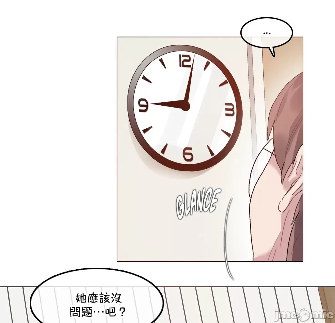 一个变态的日常生活AnotherStory/一个变态的日常生活外传/APervert'sDailyLifeAS/闯进她的生活AS[禁漫汉化组] - 第62章 - page 24
