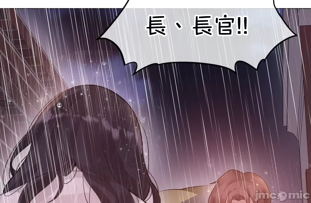 一个变态的日常生活AnotherStory/一个变态的日常生活外传/APervert'sDailyLifeAS/闯进她的生活AS[禁漫汉化组] - 第62章 - page 32
