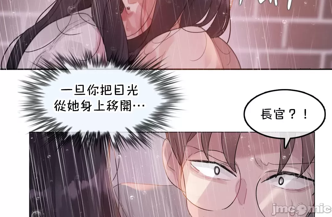 一个变态的日常生活AnotherStory/一个变态的日常生活外传/APervert'sDailyLifeAS/闯进她的生活AS[禁漫汉化组] - 第62章 - page 36