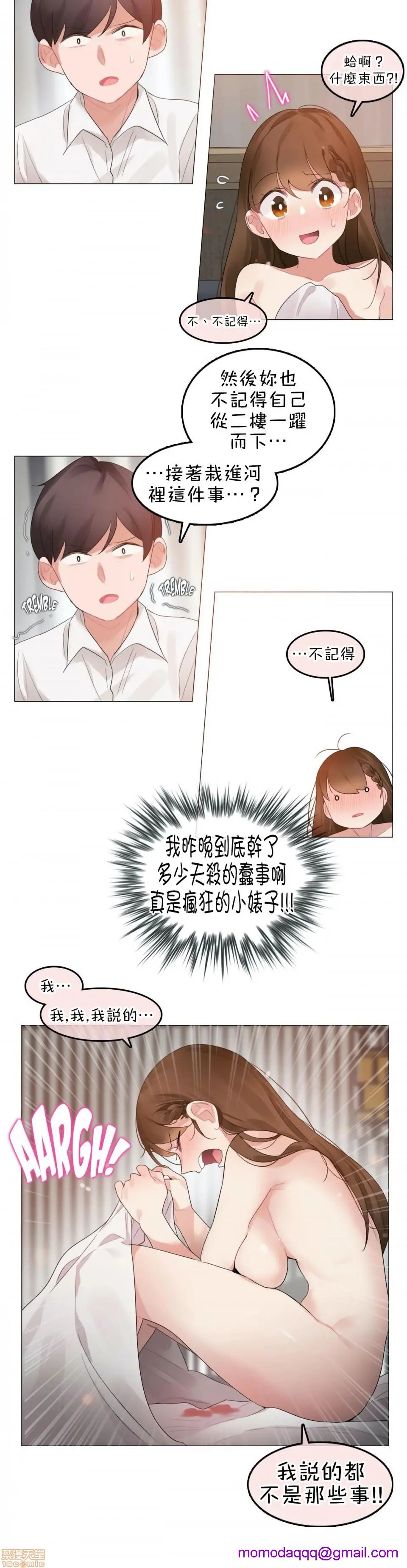 一个变态的日常生活AnotherStory/一个变态的日常生活外传/APervert'sDailyLifeAS/闯进她的生活AS[禁漫汉化组] - 第10话EP.1vol.9 - page 3