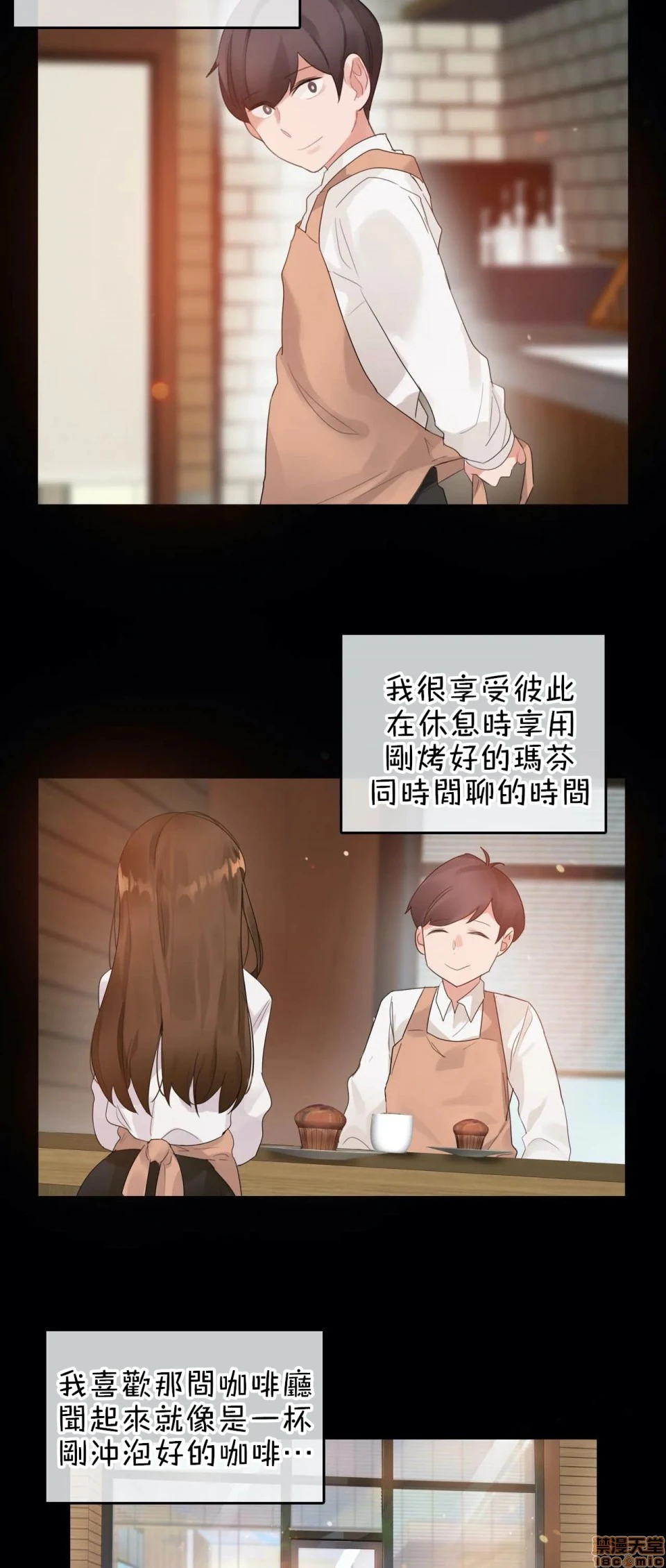 一个变态的日常生活AnotherStory/一个变态的日常生活外传/APervert'sDailyLifeAS/闯进她的生活AS[禁漫汉化组] - 第10话EP.1vol.9 - page 17