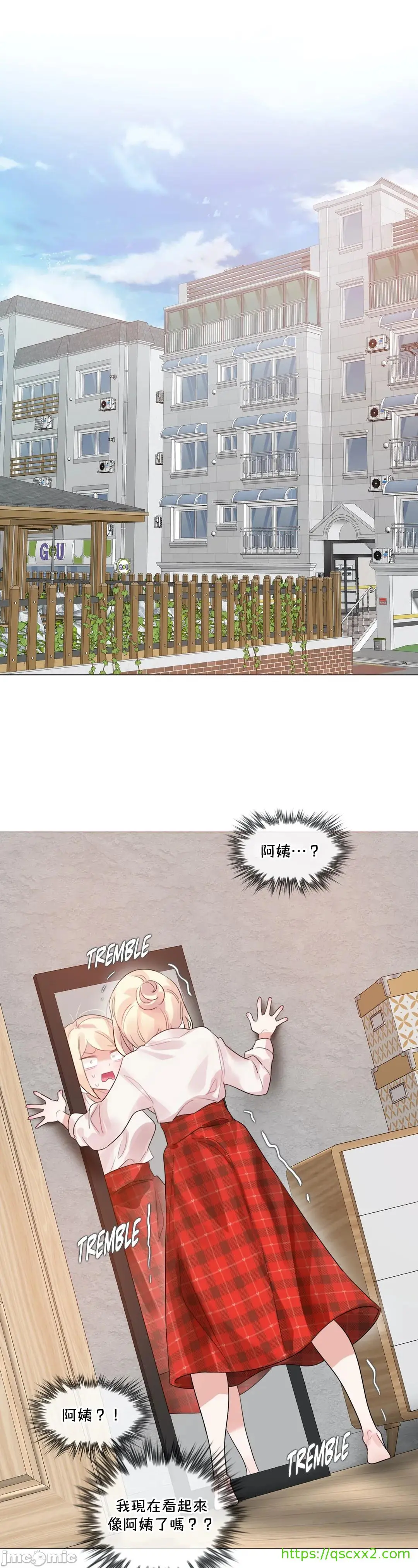 一个变态的日常生活AnotherStory/一个变态的日常生活外传/APervert'sDailyLifeAS/闯进她的生活AS[禁漫汉化组] - 第50章 - page 4