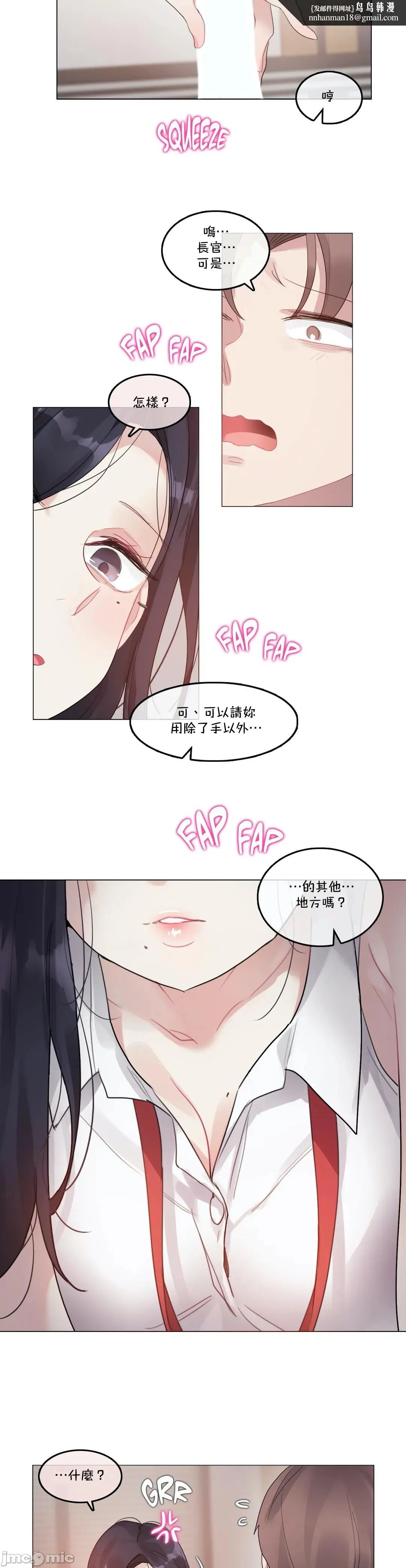 一个变态的日常生活AnotherStory/一个变态的日常生活外传/APervert'sDailyLifeAS/闯进她的生活AS[禁漫汉化组] - 第27章 - page 1