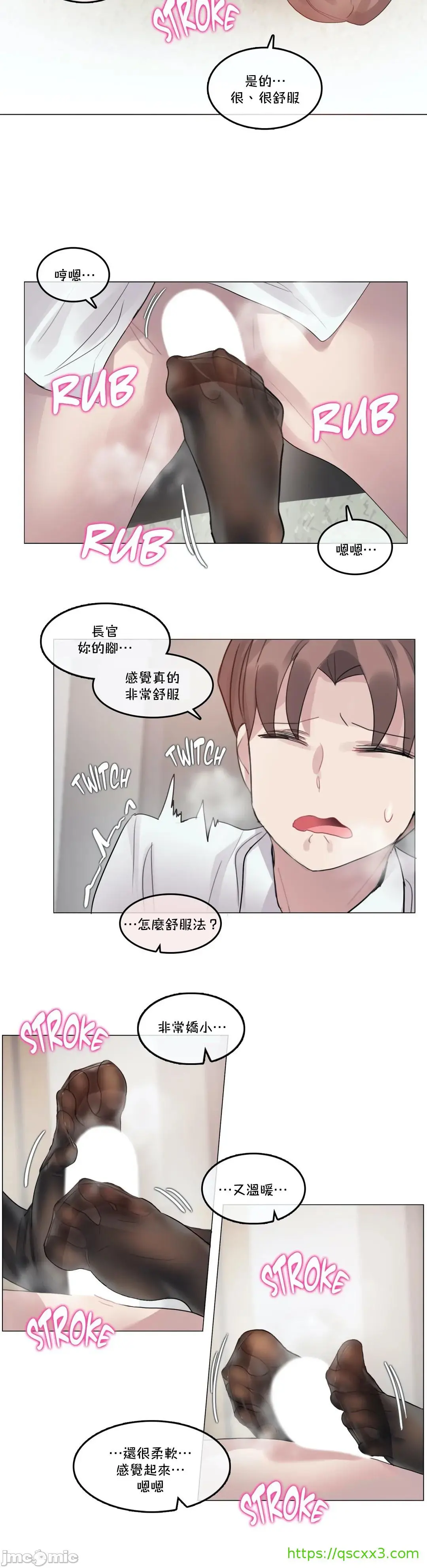 一个变态的日常生活AnotherStory/一个变态的日常生活外传/APervert'sDailyLifeAS/闯进她的生活AS[禁漫汉化组] - 第27章 - page 10