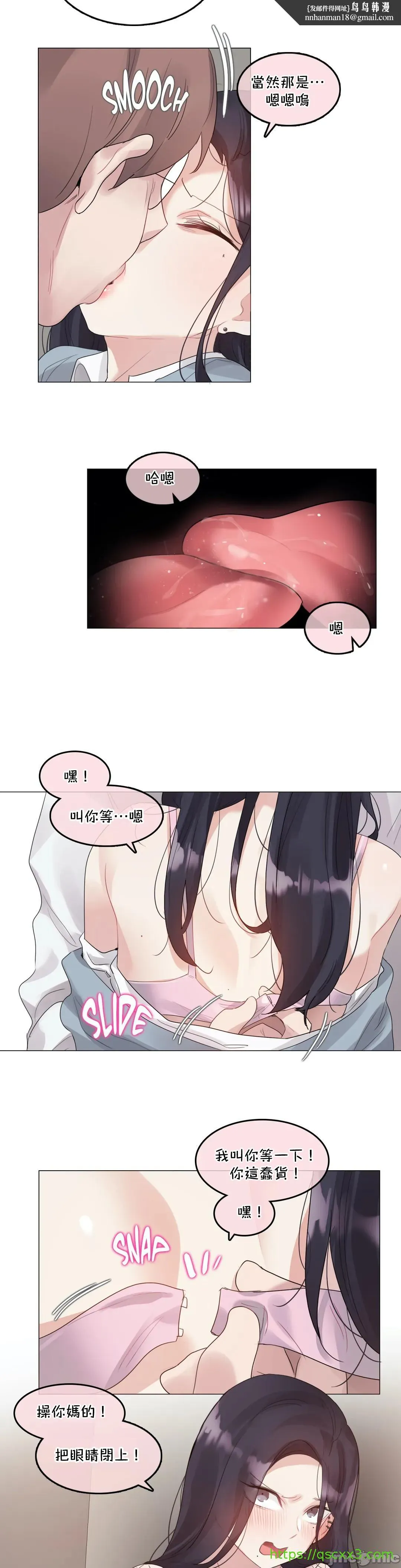 一个变态的日常生活AnotherStory/一个变态的日常生活外传/APervert'sDailyLifeAS/闯进她的生活AS[禁漫汉化组] - 第32章 - page 1
