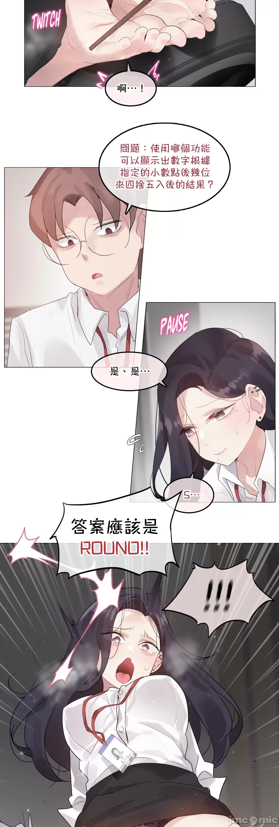 一个变态的日常生活AnotherStory/一个变态的日常生活外传/APervert'sDailyLifeAS/闯进她的生活AS[禁漫汉化组] - 第59章 - page 21