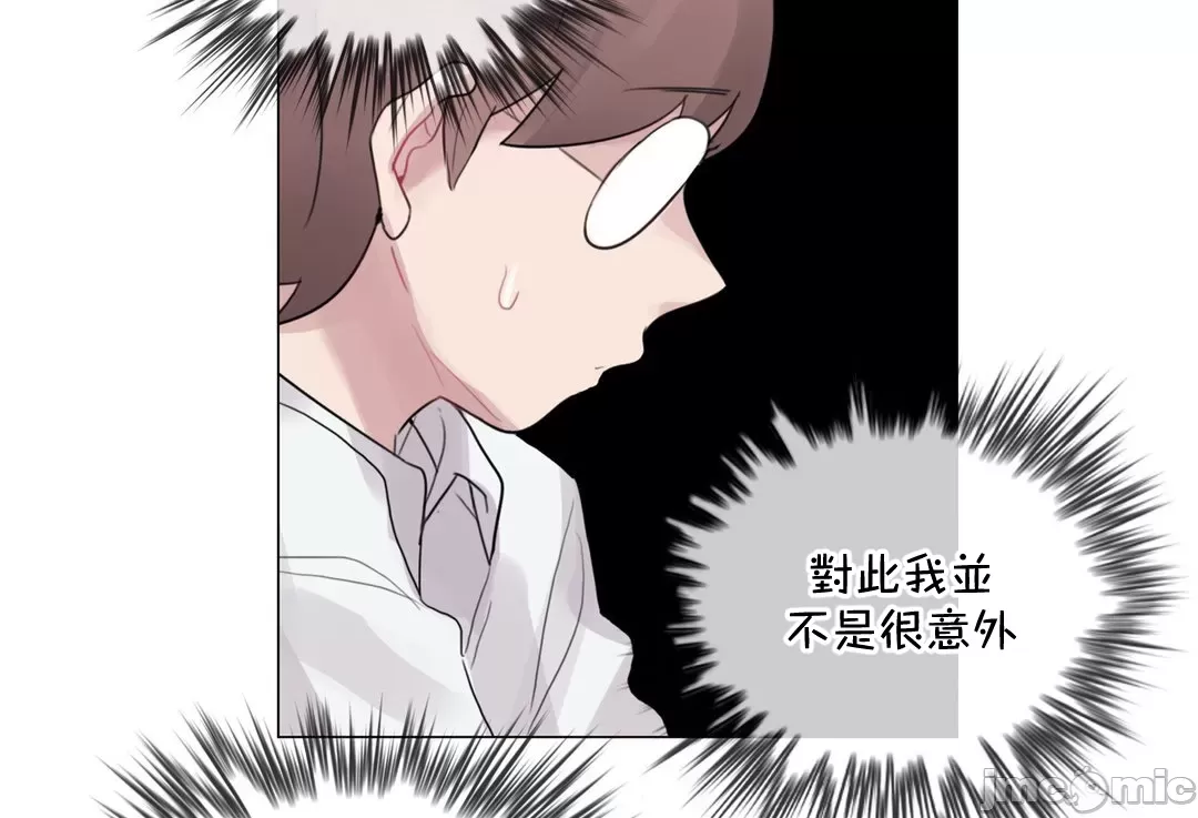 一个变态的日常生活AnotherStory/一个变态的日常生活外传/APervert'sDailyLifeAS/闯进她的生活AS[禁漫汉化组] - 第59章 - page 26