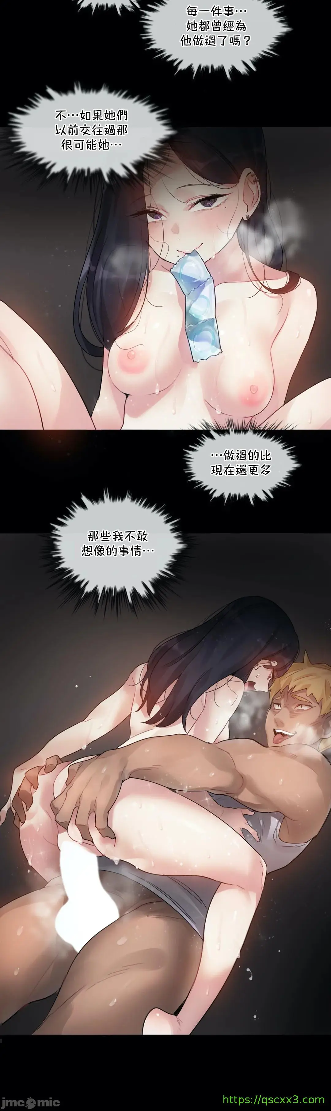 一个变态的日常生活AnotherStory/一个变态的日常生活外传/APervert'sDailyLifeAS/闯进她的生活AS[禁漫汉化组] - 第29章 - page 18