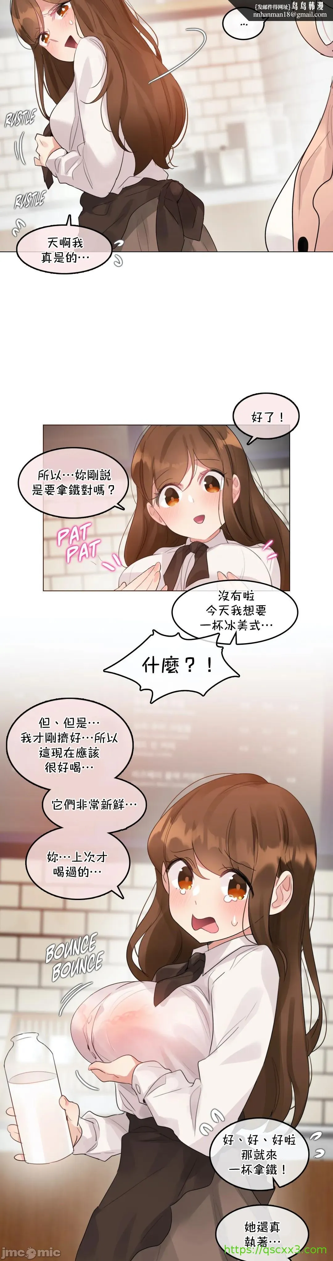 一个变态的日常生活AnotherStory/一个变态的日常生活外传/APervert'sDailyLifeAS/闯进她的生活AS[禁漫汉化组] - 第51章 - page 1