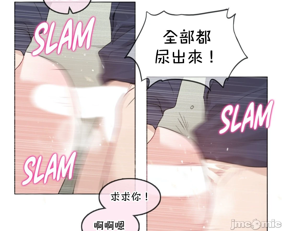 一个变态的日常生活AnotherStory/一个变态的日常生活外传/APervert'sDailyLifeAS/闯进她的生活AS[禁漫汉化组] - 第56章 - page 12