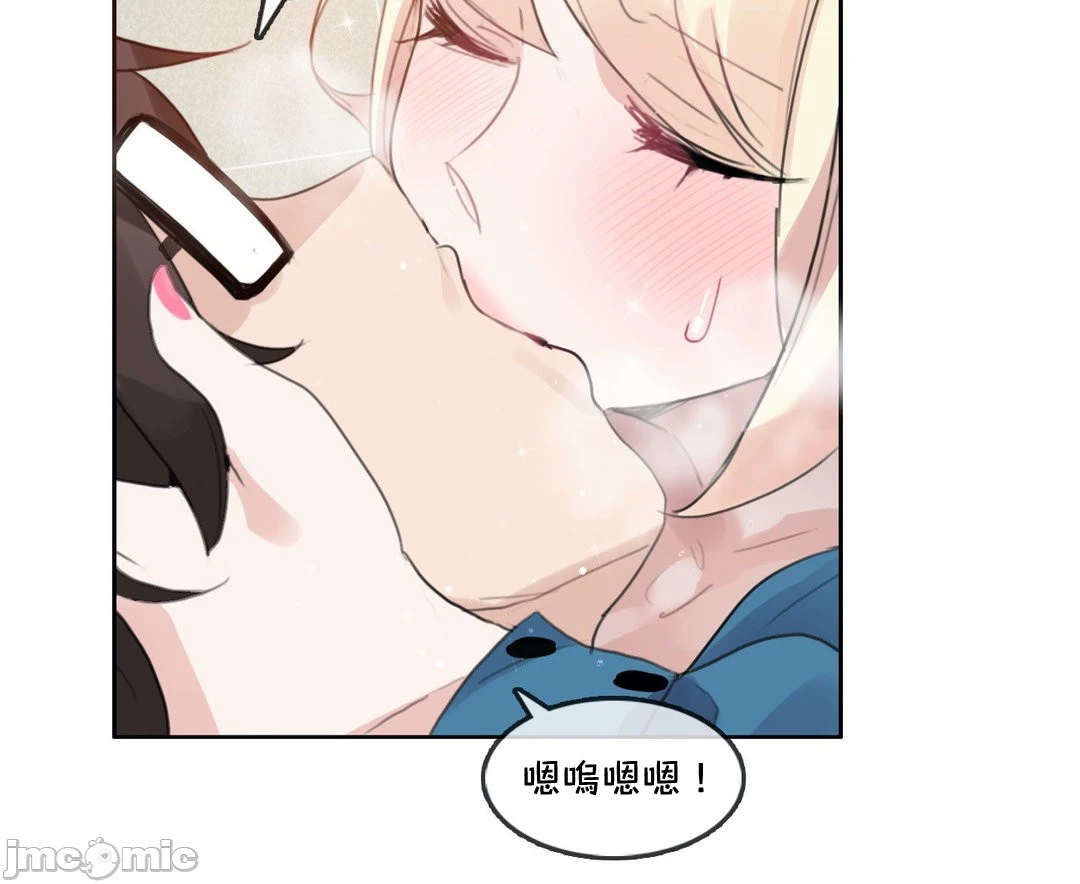 一个变态的日常生活AnotherStory/一个变态的日常生活外传/APervert'sDailyLifeAS/闯进她的生活AS[禁漫汉化组] - 第56章 - page 21