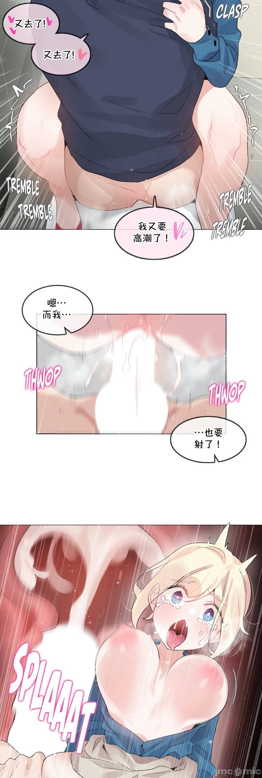 一个变态的日常生活AnotherStory/一个变态的日常生活外传/APervert'sDailyLifeAS/闯进她的生活AS[禁漫汉化组] - 第56章 - page 30