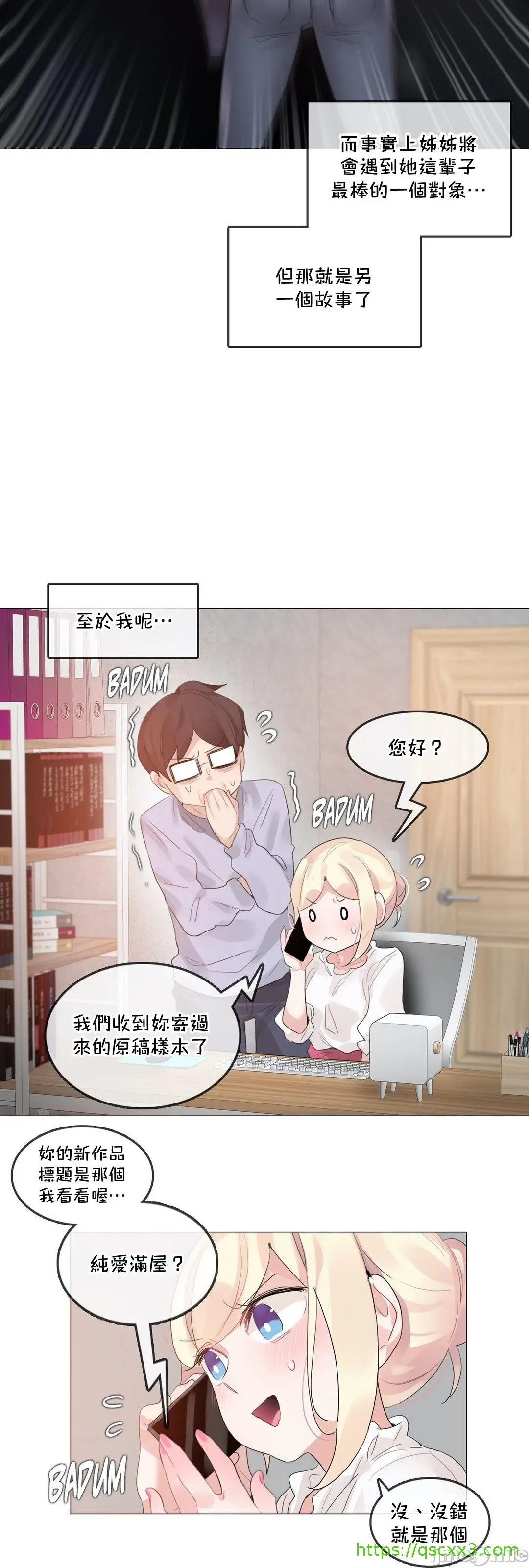 一个变态的日常生活AnotherStory/一个变态的日常生活外传/APervert'sDailyLifeAS/闯进她的生活AS[禁漫汉化组] - 第56章 - page 40