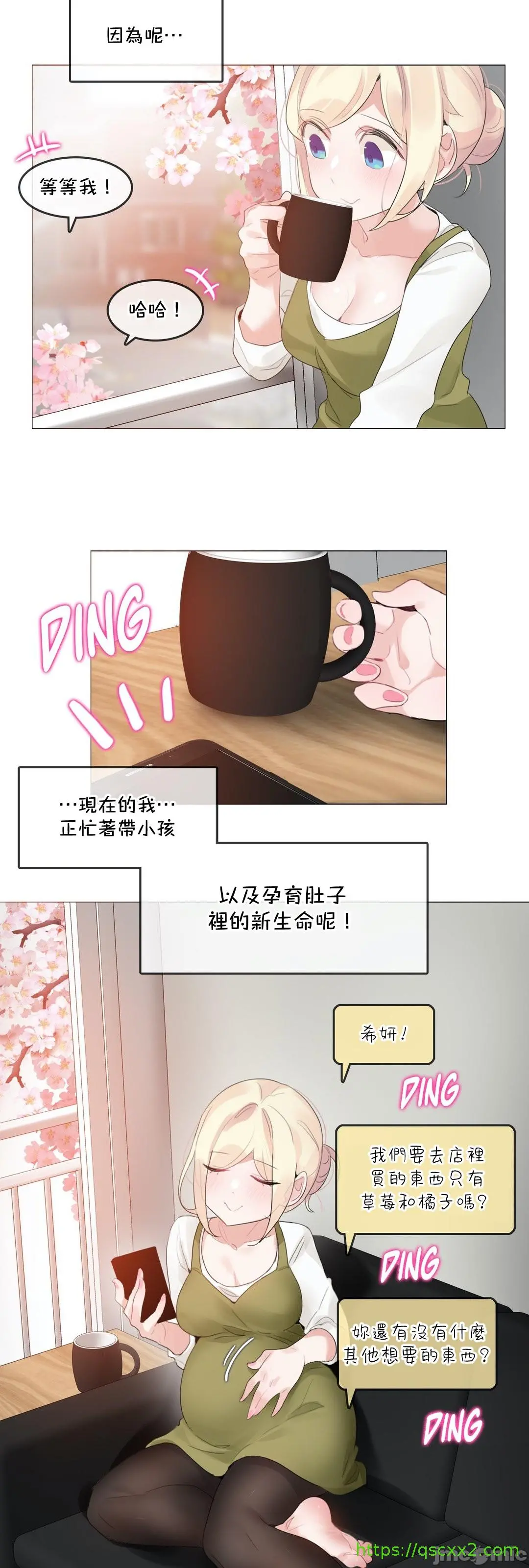 一个变态的日常生活AnotherStory/一个变态的日常生活外传/APervert'sDailyLifeAS/闯进她的生活AS[禁漫汉化组] - 第56章 - page 44
