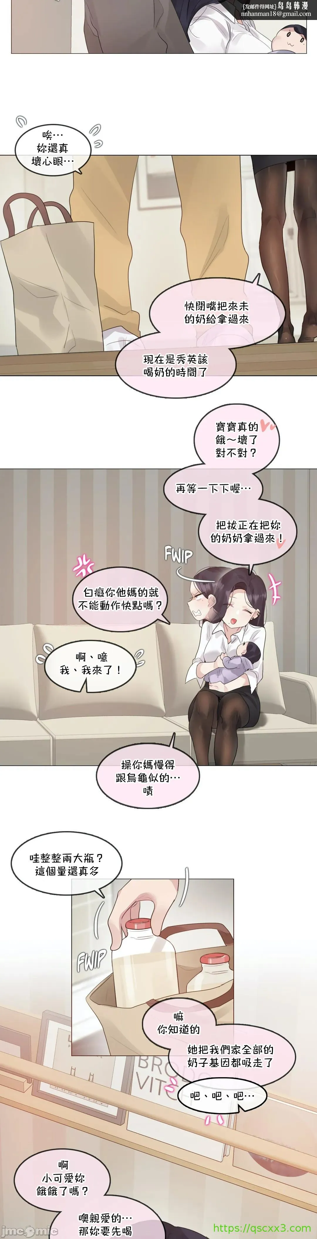 一个变态的日常生活AnotherStory/一个变态的日常生活外传/APervert'sDailyLifeAS/闯进她的生活AS[禁漫汉化组] - 第52章 - page 1