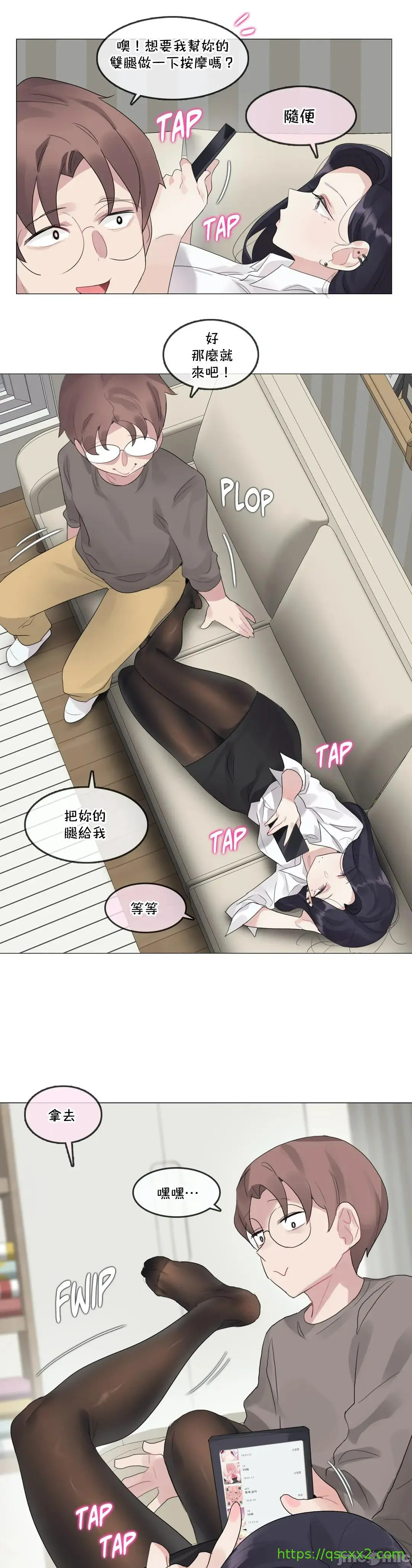 一个变态的日常生活AnotherStory/一个变态的日常生活外传/APervert'sDailyLifeAS/闯进她的生活AS[禁漫汉化组] - 第52章 - page 5