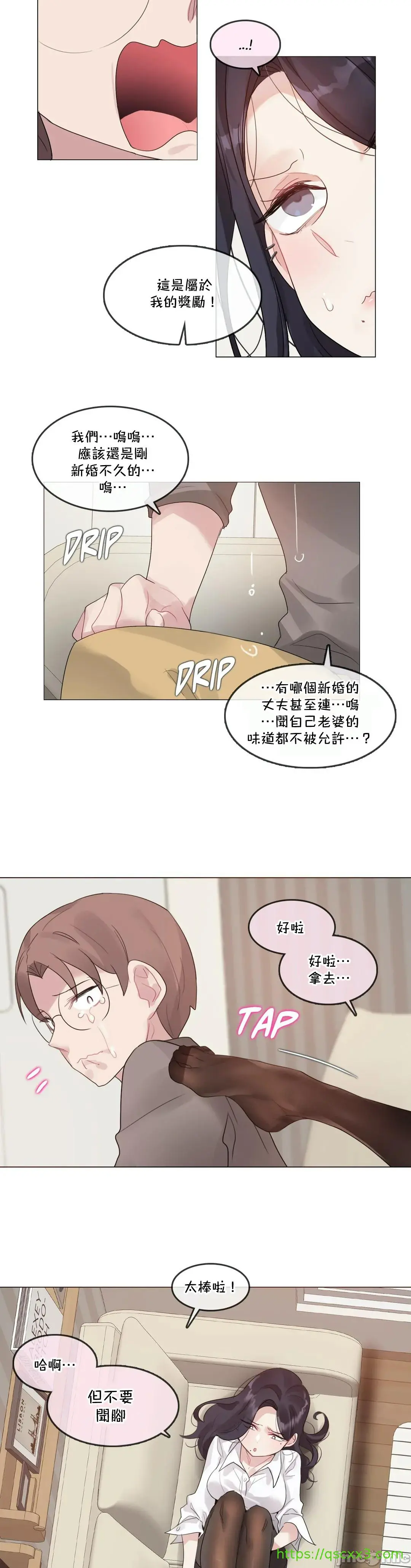 一个变态的日常生活AnotherStory/一个变态的日常生活外传/APervert'sDailyLifeAS/闯进她的生活AS[禁漫汉化组] - 第52章 - page 9