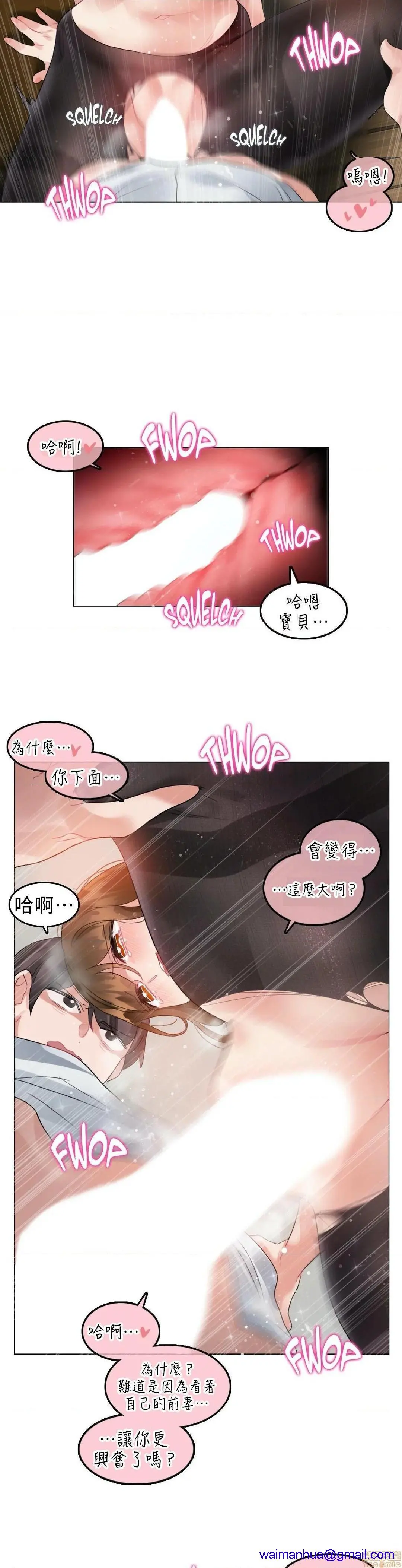 一个变态的日常生活AnotherStory/一个变态的日常生活外传/APervert'sDailyLifeAS/闯进她的生活AS[禁漫汉化组] - 第21话EP.1vol.20 - page 8