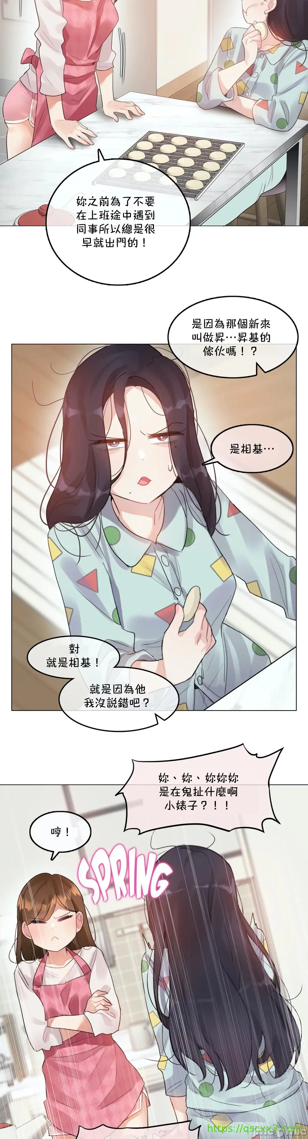 一个变态的日常生活AnotherStory/一个变态的日常生活外传/APervert'sDailyLifeAS/闯进她的生活AS[禁漫汉化组] - 第28章 - page 2