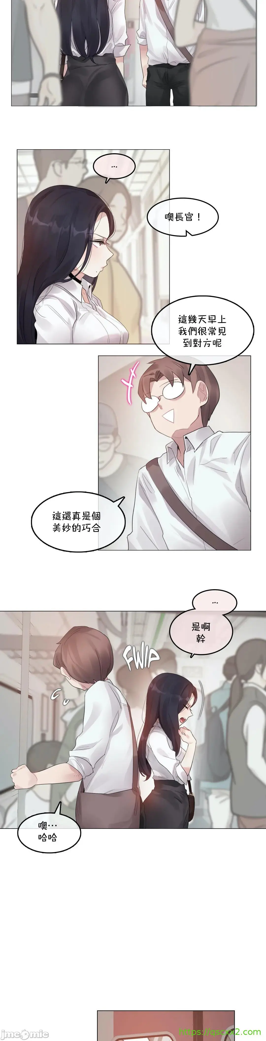 一个变态的日常生活AnotherStory/一个变态的日常生活外传/APervert'sDailyLifeAS/闯进她的生活AS[禁漫汉化组] - 第28章 - page 6