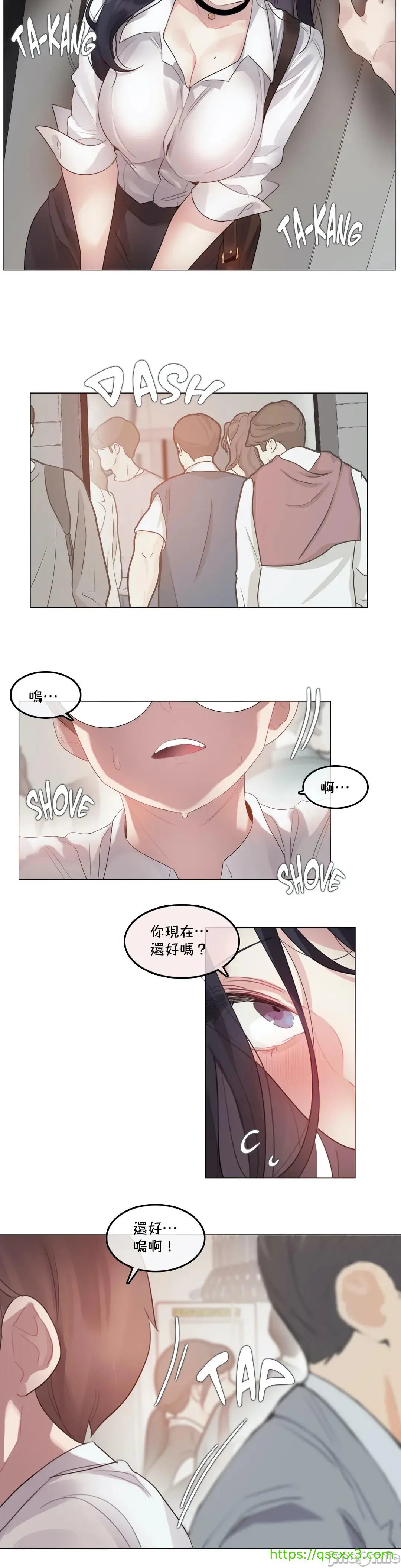 一个变态的日常生活AnotherStory/一个变态的日常生活外传/APervert'sDailyLifeAS/闯进她的生活AS[禁漫汉化组] - 第28章 - page 10