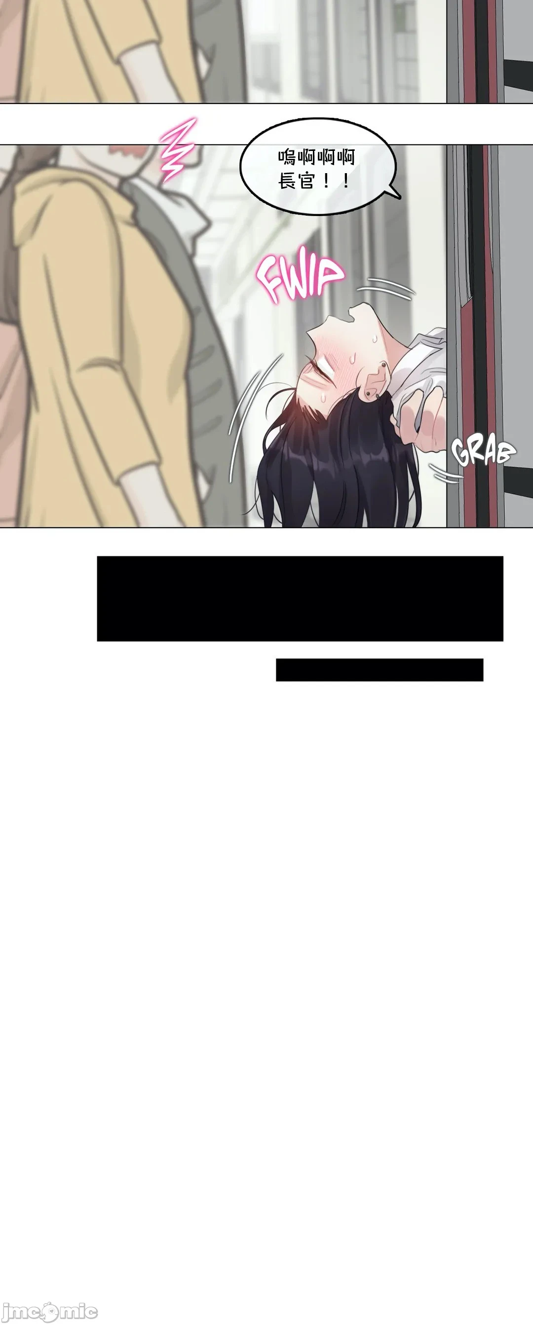 一个变态的日常生活AnotherStory/一个变态的日常生活外传/APervert'sDailyLifeAS/闯进她的生活AS[禁漫汉化组] - 第28章 - page 19
