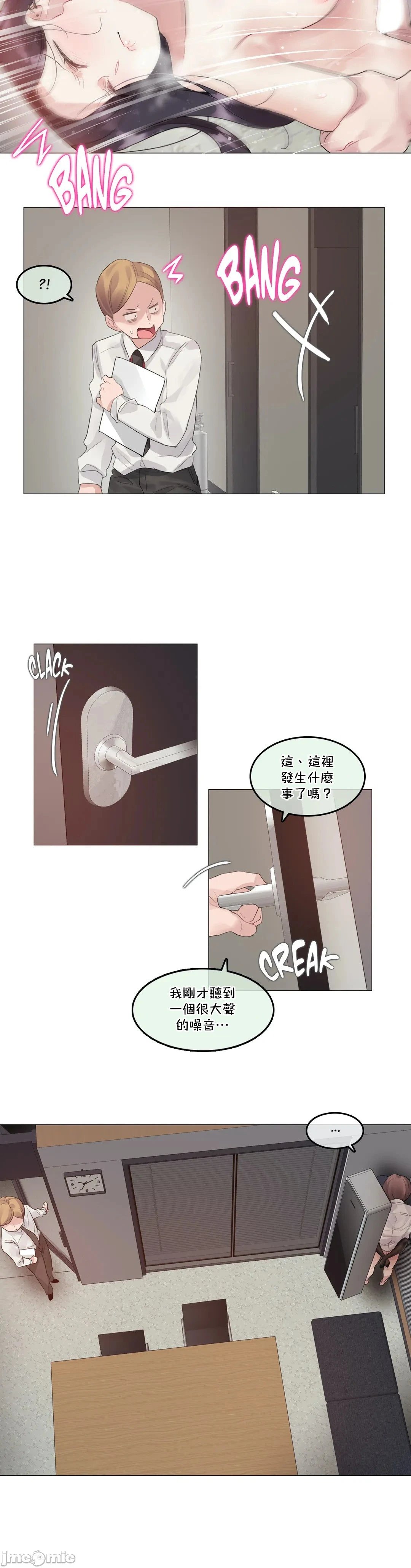 一个变态的日常生活AnotherStory/一个变态的日常生活外传/APervert'sDailyLifeAS/闯进她的生活AS[禁漫汉化组] - 第38章 - page 6