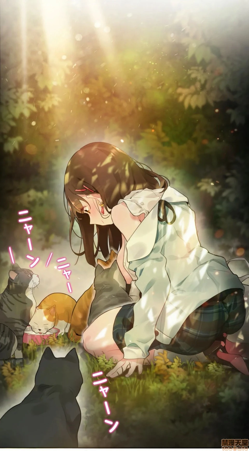 一个变态的日常生活AnotherStory/一个变态的日常生活外传/APervert'sDailyLifeAS/闯进她的生活AS[禁漫汉化组] - 第2话EP.1vol.1 - page 4