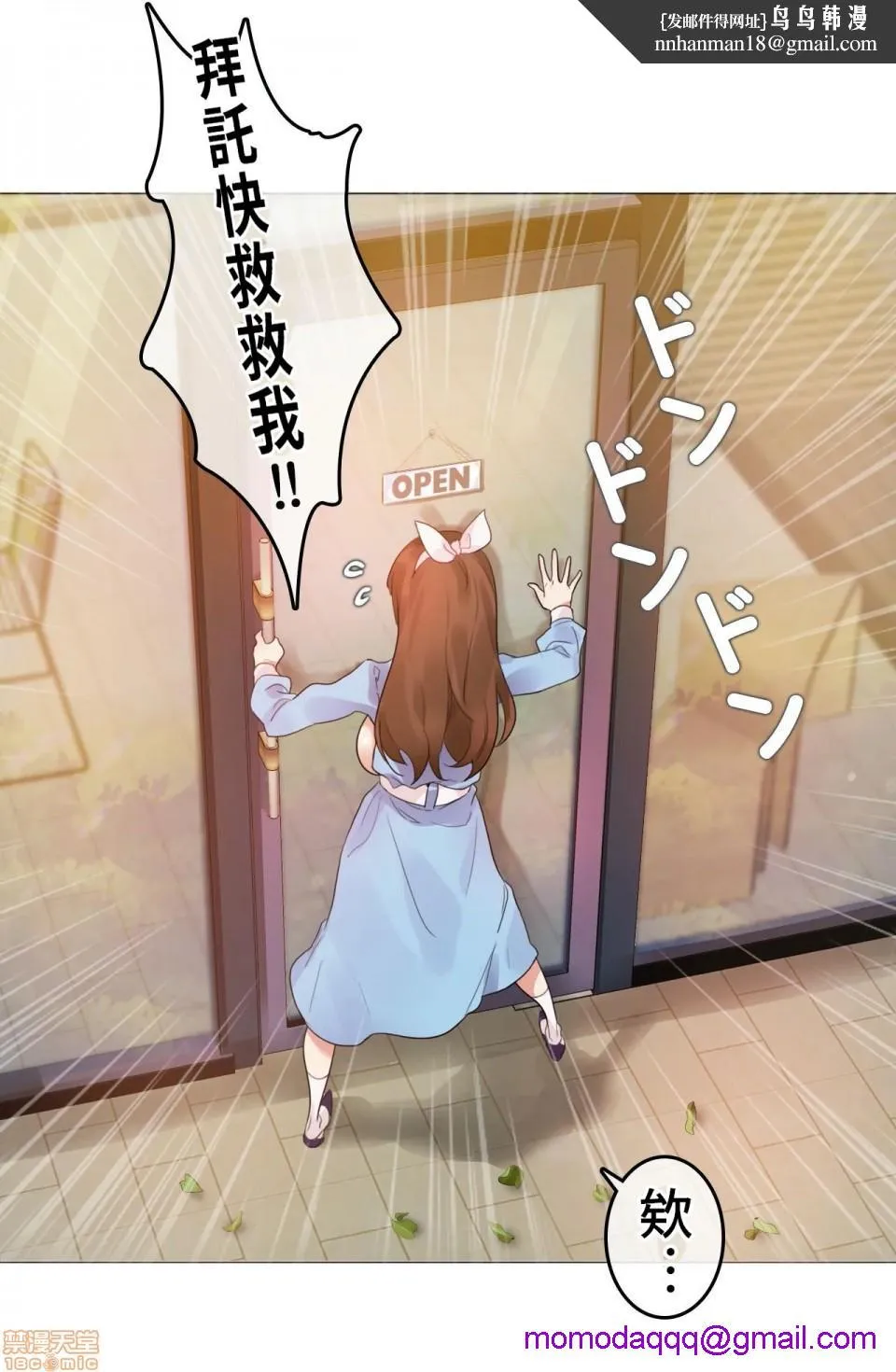 一个变态的日常生活AnotherStory/一个变态的日常生活外传/APervert'sDailyLifeAS/闯进她的生活AS[禁漫汉化组] - 第2话EP.1vol.1 - page 13