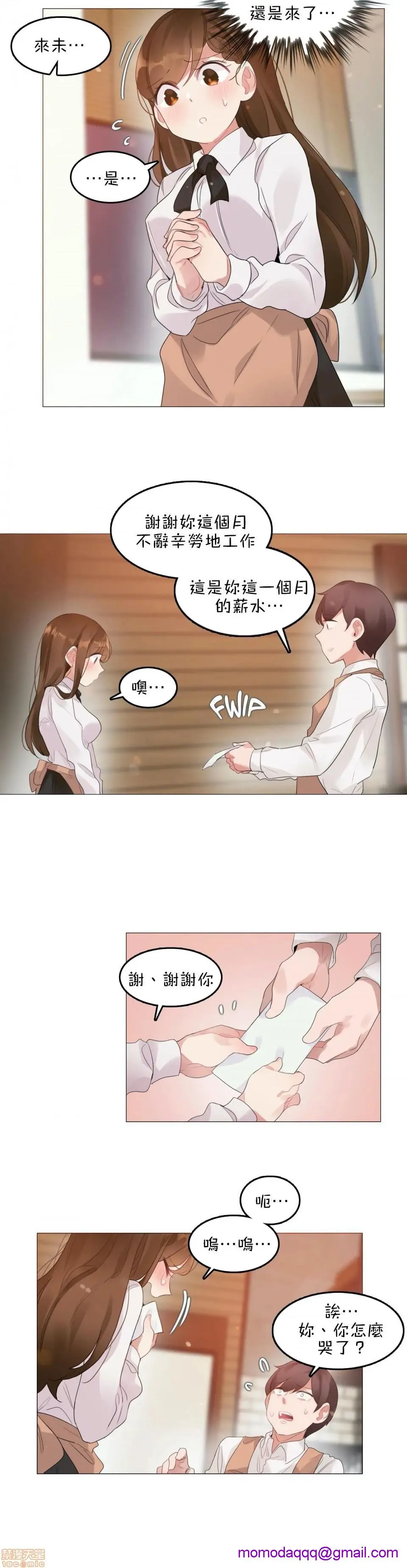 一个变态的日常生活AnotherStory/一个变态的日常生活外传/APervert'sDailyLifeAS/闯进她的生活AS[禁漫汉化组] - 第9话EP.1vol.8 - page 3