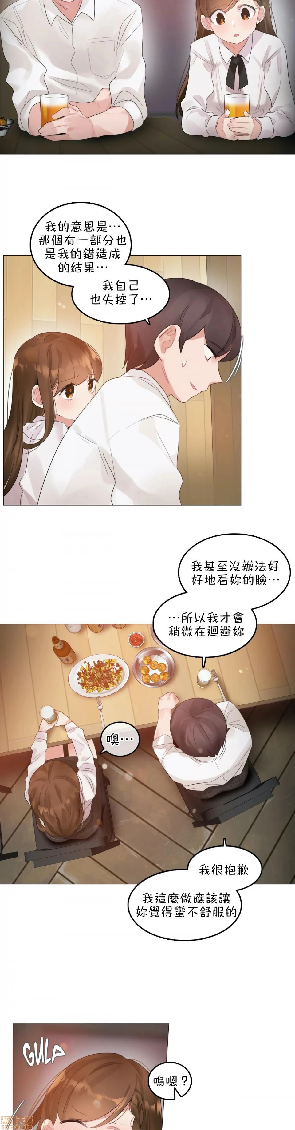 一个变态的日常生活AnotherStory/一个变态的日常生活外传/APervert'sDailyLifeAS/闯进她的生活AS[禁漫汉化组] - 第9话EP.1vol.8 - page 7