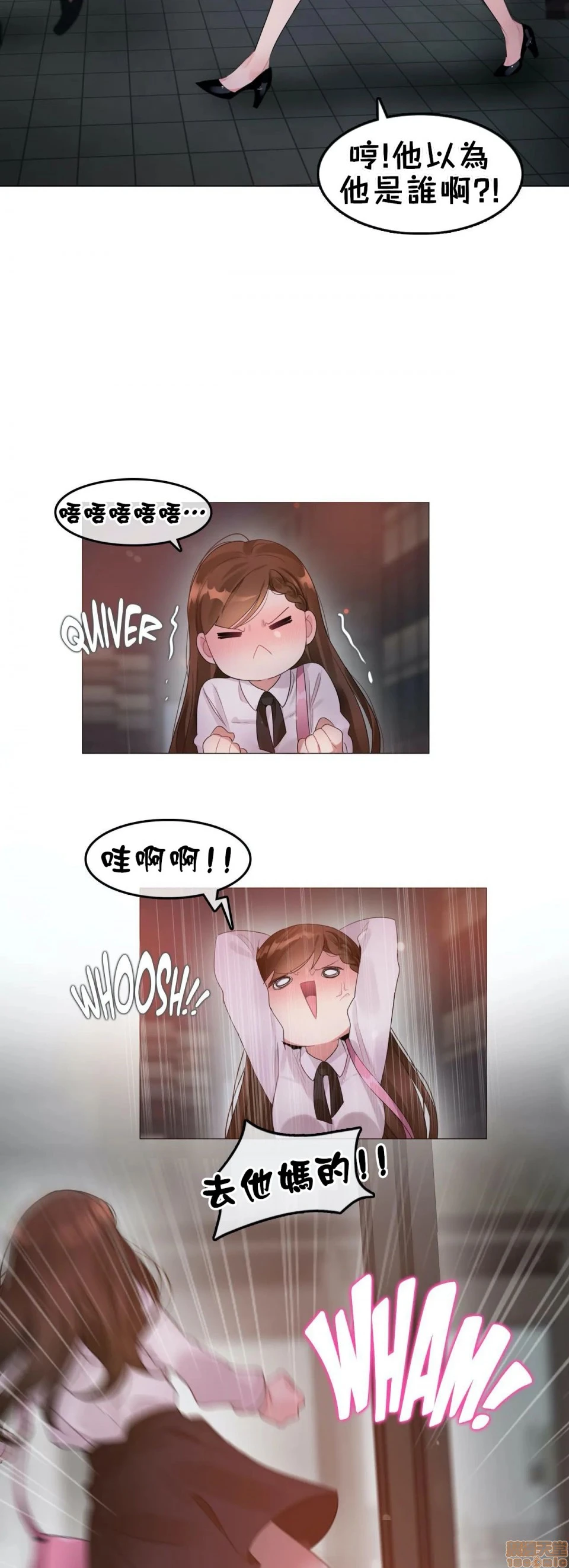 一个变态的日常生活AnotherStory/一个变态的日常生活外传/APervert'sDailyLifeAS/闯进她的生活AS[禁漫汉化组] - 第9话EP.1vol.8 - page 17