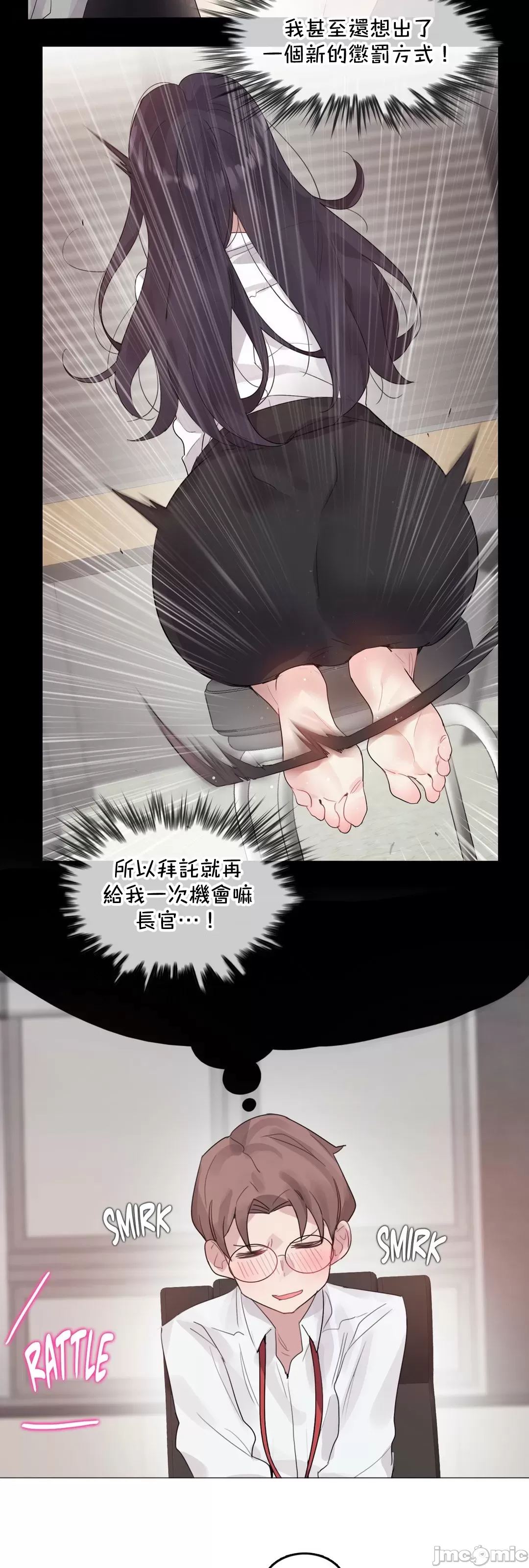 一个变态的日常生活AnotherStory/一个变态的日常生活外传/APervert'sDailyLifeAS/闯进她的生活AS[禁漫汉化组] - 第61章 - page 5