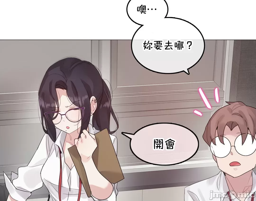 一个变态的日常生活AnotherStory/一个变态的日常生活外传/APervert'sDailyLifeAS/闯进她的生活AS[禁漫汉化组] - 第61章 - page 6