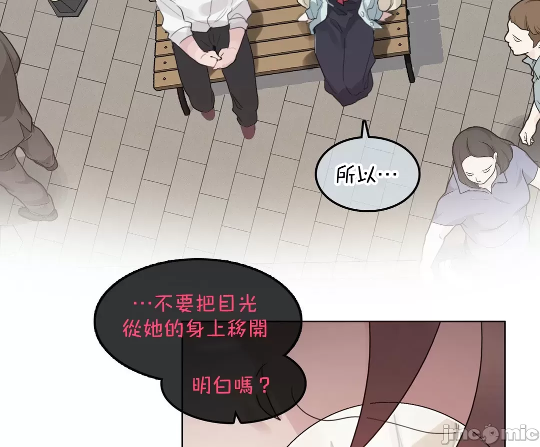 一个变态的日常生活AnotherStory/一个变态的日常生活外传/APervert'sDailyLifeAS/闯进她的生活AS[禁漫汉化组] - 第61章 - page 16