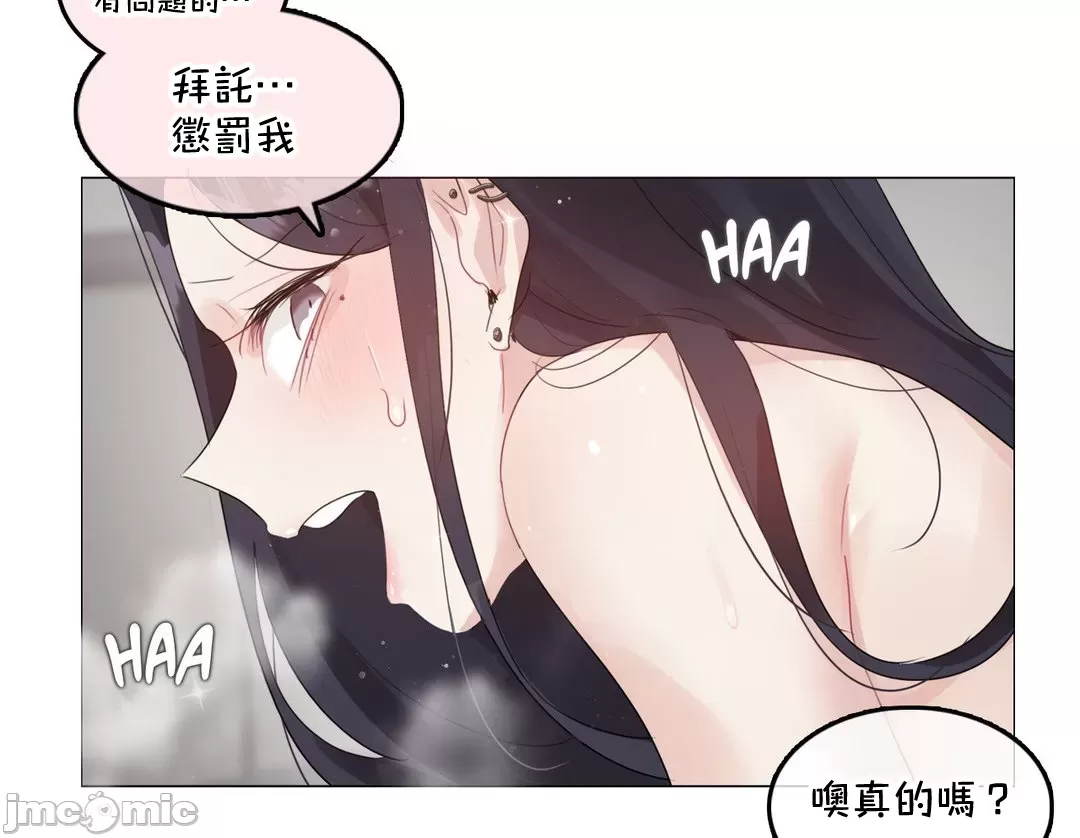 一个变态的日常生活AnotherStory/一个变态的日常生活外传/APervert'sDailyLifeAS/闯进她的生活AS[禁漫汉化组] - 第61章 - page 28