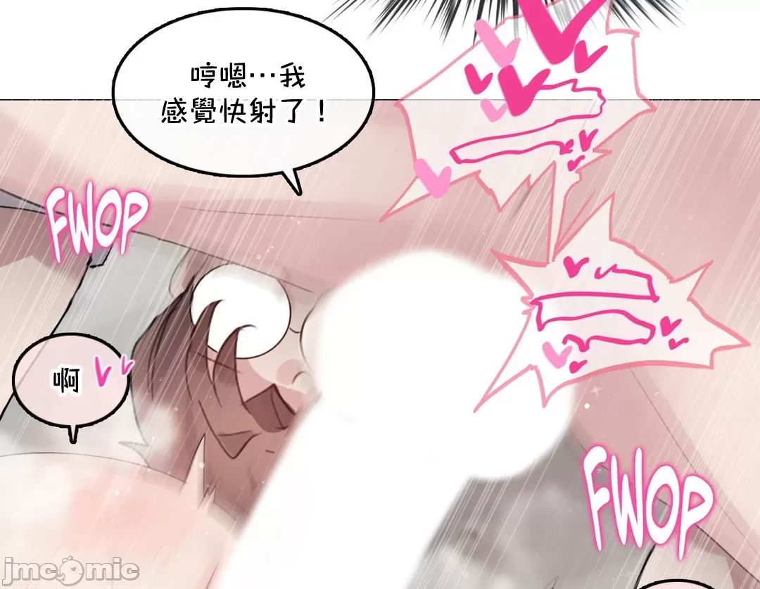 一个变态的日常生活AnotherStory/一个变态的日常生活外传/APervert'sDailyLifeAS/闯进她的生活AS[禁漫汉化组] - 第61章 - page 30