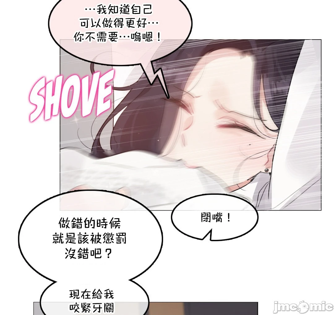 一个变态的日常生活AnotherStory/一个变态的日常生活外传/APervert'sDailyLifeAS/闯进她的生活AS[禁漫汉化组] - 第58章 - page 2